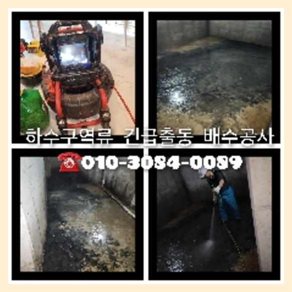 논현동씽크대뚫음