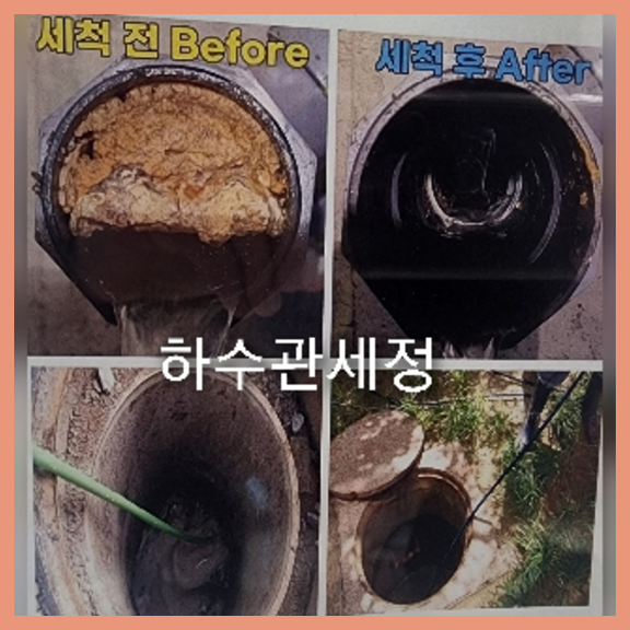 도곡씽크대뚫음