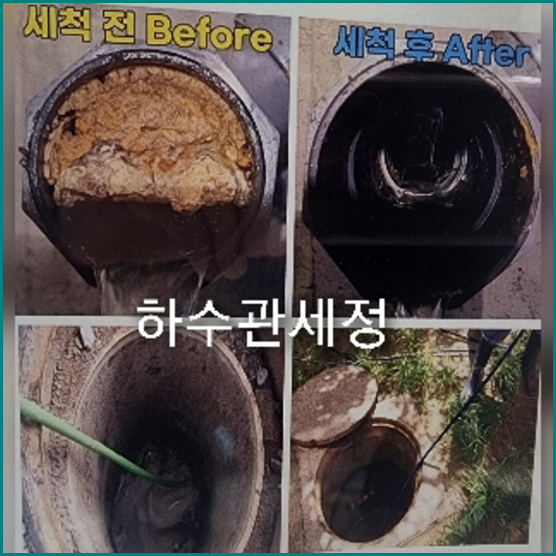 세곡동싱크대뚫음