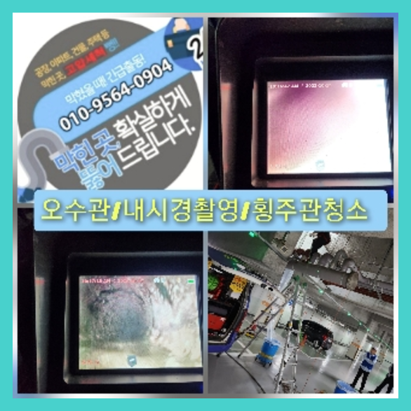 세곡동싱크대뚫음