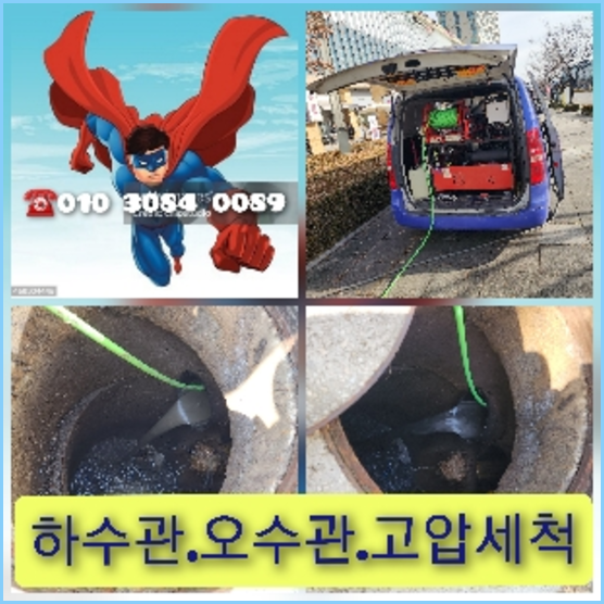 삼성씽크대뚫음