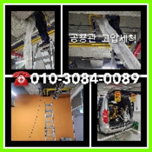 배란다하수구막힘
