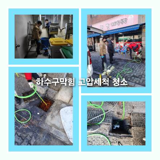 베란다하수구막혔을때