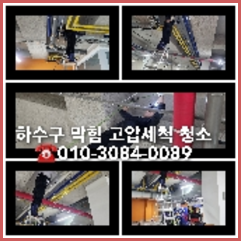 수석싱크대뚫음