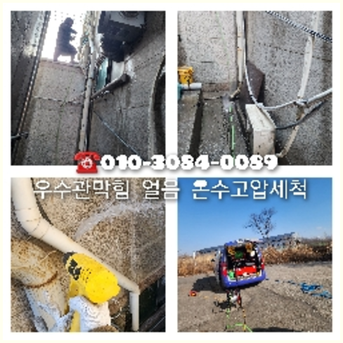 수석동변기막힘