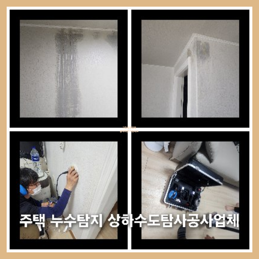 광진구 하수관청소 고압세척
