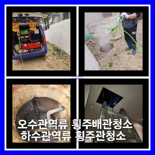 횡주관세정추천