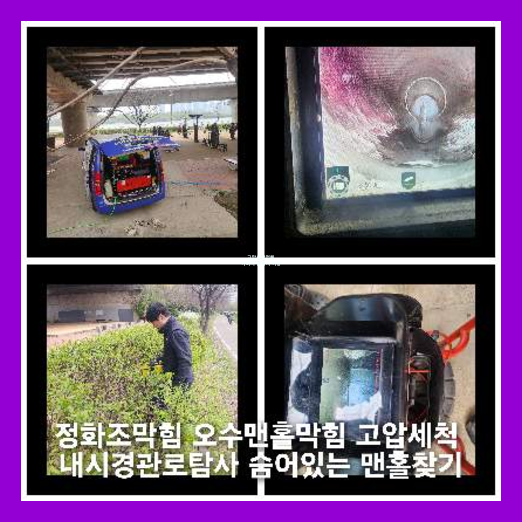 아파트횡주관청소문의