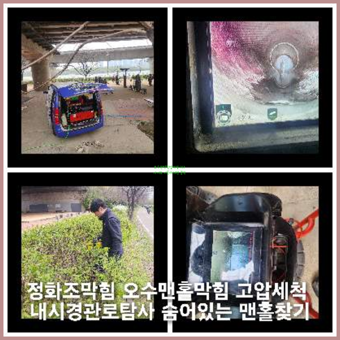 아파트횡주관청소문의