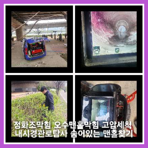 횡주관세정비용