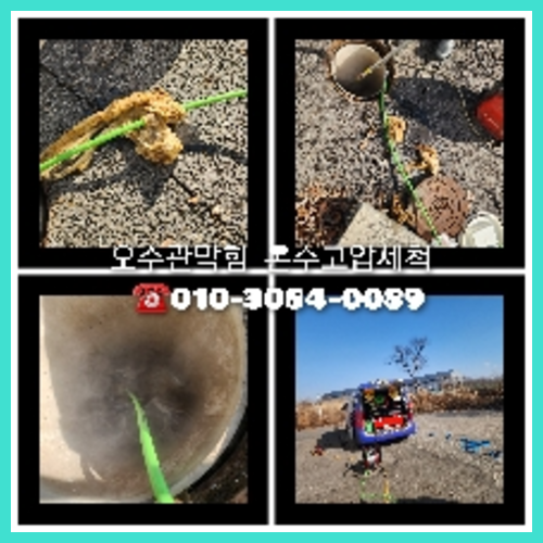 싱크대물샘