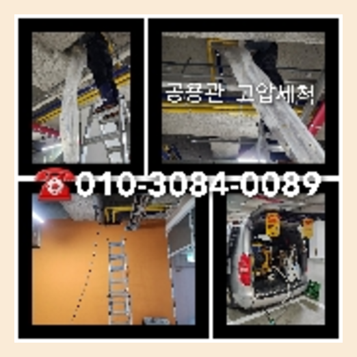 주방하수구막힘
