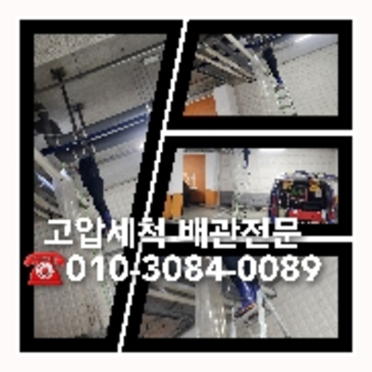 욕실배수구막힘