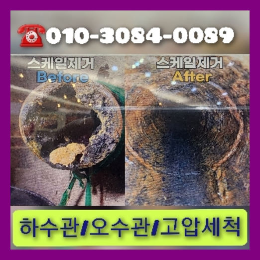 씽크대청소