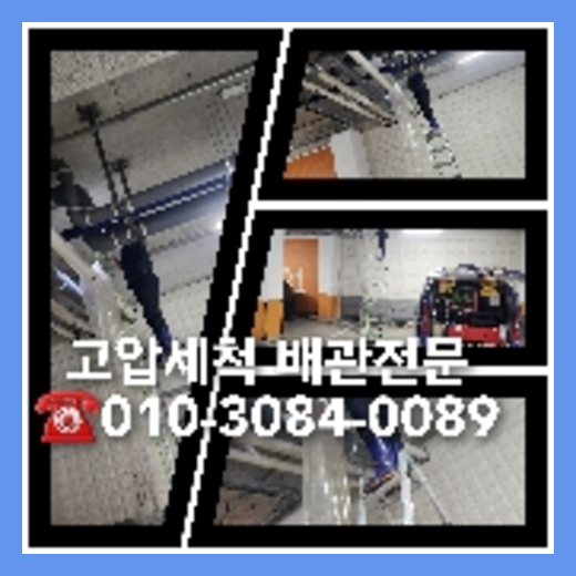 공장변기역류
