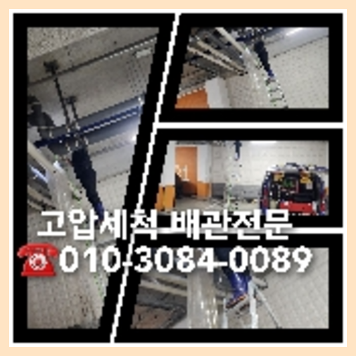 공장변기역류