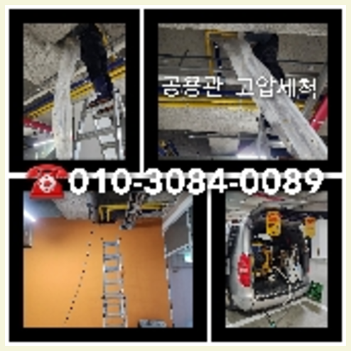 송파구 변기뚫기