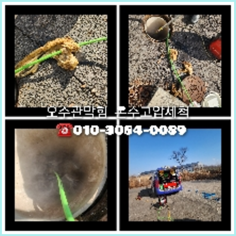과천시 변기에서기포가