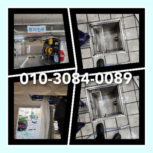 고양시 덕양구 공장변기역류