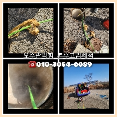 동작구 변기막혔을때