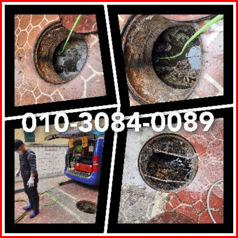 강남구변기배관역류