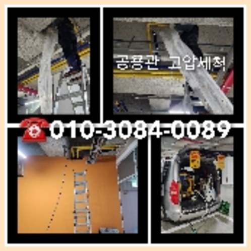 송파구 변기뚫는법