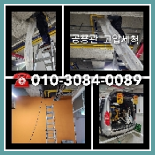 하수구배관막혔을때