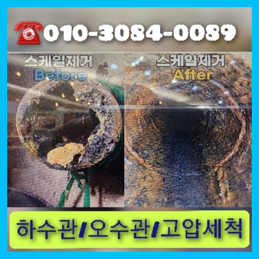 노원구 변기가막혔을때