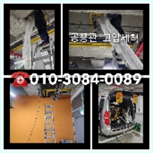 관악구 변기막혔을때뚫는곳