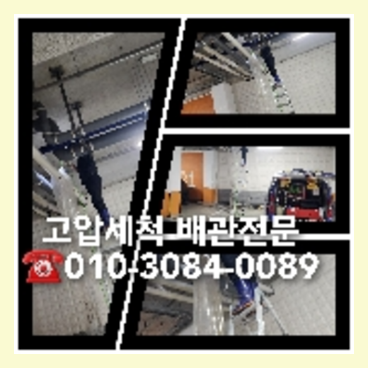 양주시 변기에서기포가