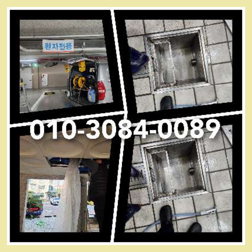 오산시 오수관청소