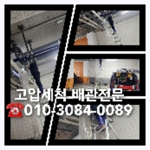 서초구 변기에서기포가