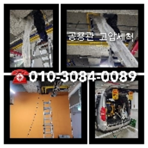 공장하수구막힘