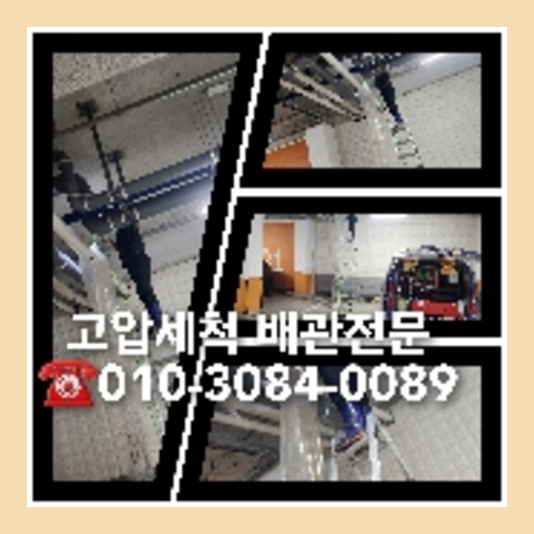 수원시 변기막혔을때