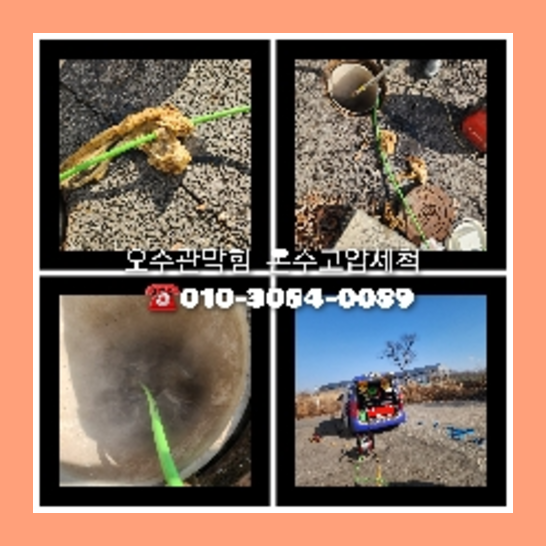 수원시 변기막혔을때