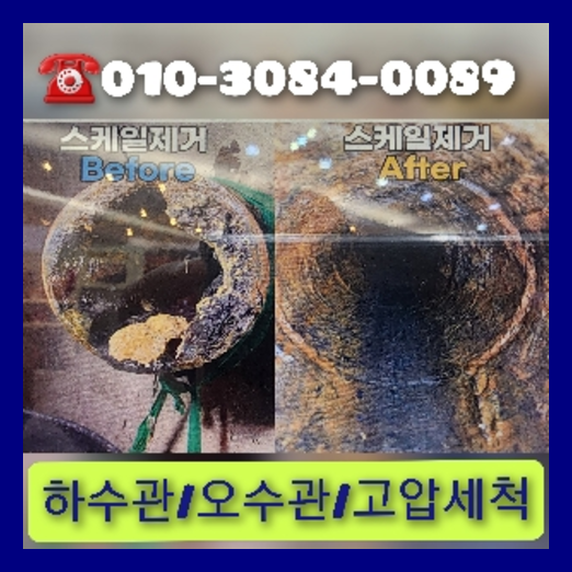 동두천시 변기에서기포가
