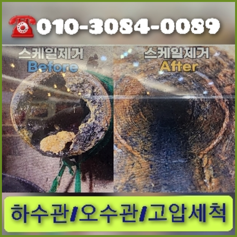 수원시 변기가막혔을때