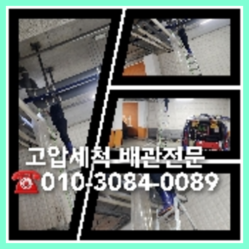 성북구 변기가막혔을때
