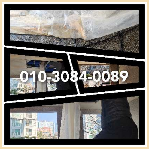 마포구 오수관청소
