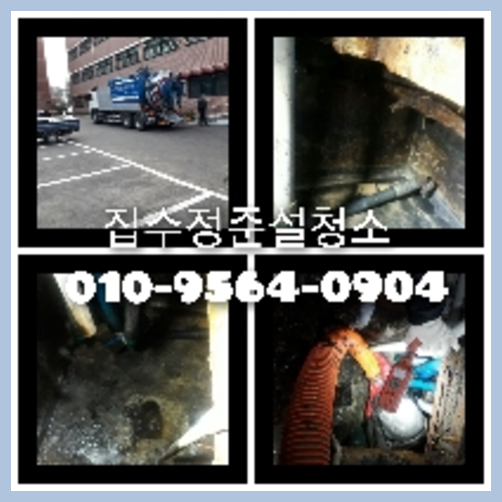 강남구 변기가막혔을때