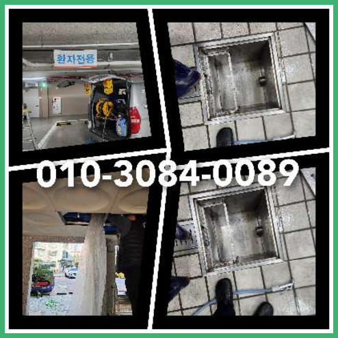 종로구 하수구막힘 싱크대뚫음 <a href=