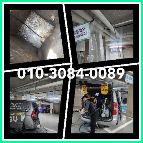 용산구 하수구막힘 싱크대뚫음 <a href=