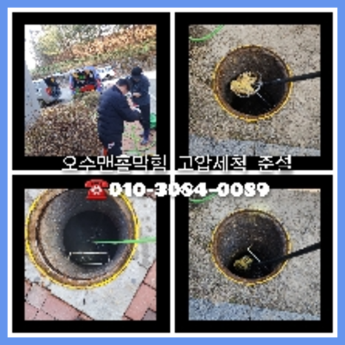 광명 <a href=