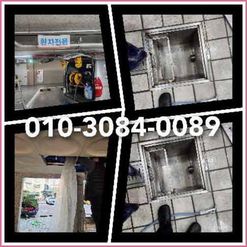 강북구 하수관청소 <a href=