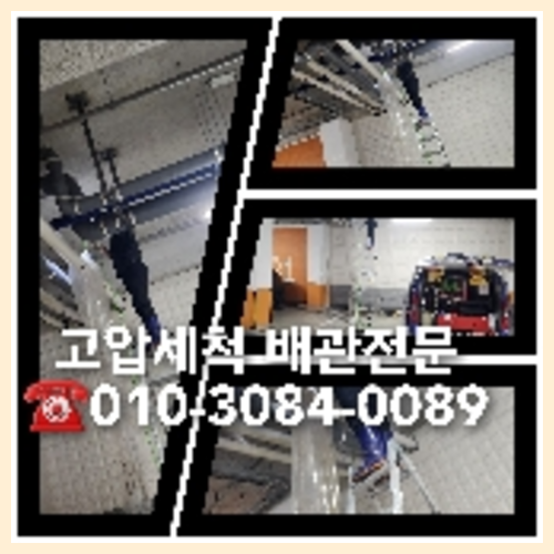 동대문구 <a href=
