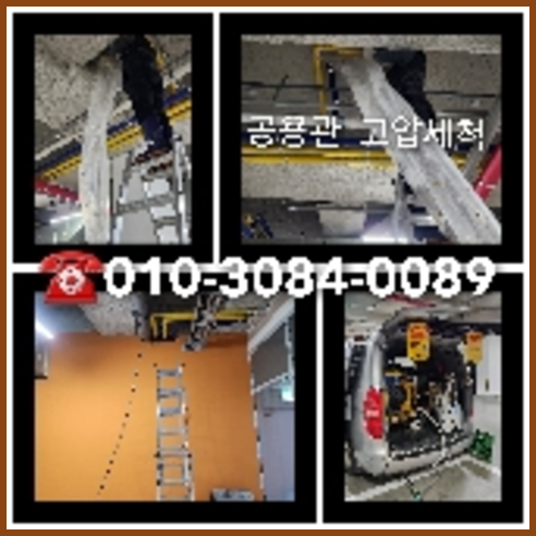 동대문구 <a href=