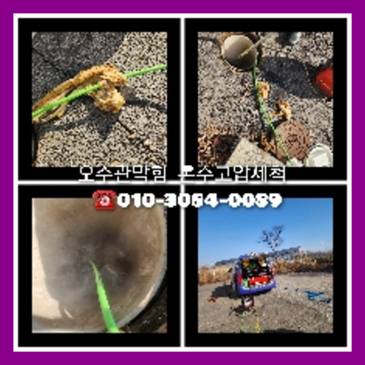 동두천 <a href=