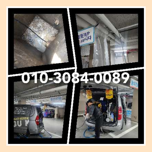 용인 횡주관청소 <a href=