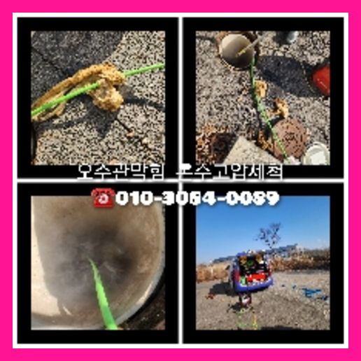 용인 횡주관청소 <a href=