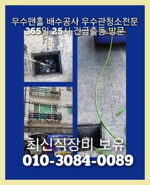 광진구화양씽크대뚫음